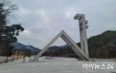 서울대에 '시진핑 자료실'?⋯폐쇄 요구하며 삼단봉 휘두른 40대