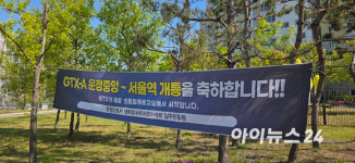 신세계 열린지 4개월…파주운정 집값은 잠잠 [현장]