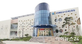 충주 주덕중 부지 유아교육진흥원 북부분원 설립