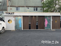 경주시, 외동 아기봉산·선도동 충효천에 공중화장실 신축