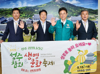 이병환 성주군수, 경북도 방문해 지역 현안·예산 확보 협조 요청