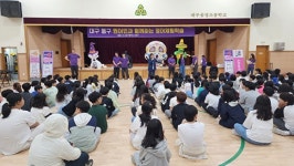 대구 동구, ‘원어민 영어체험학습’ 운영…글로벌 인재 양성에 박차