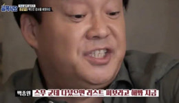 백종원 향한 과도한 민원?⋯반복된 위법행위가 본질, 문제 제기하는 것이 상식