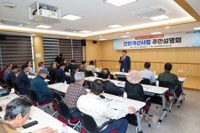 대구 중구, 인교동·대신미싱골목 간판개선사업 주민설명회 개최