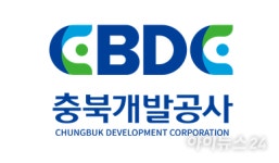 충북개발공사, 3차 경력·신입 정규직 공개 채용