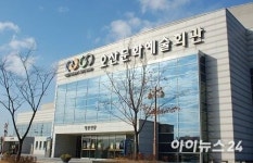 ‘모든예술31’ 28일까지 접수…오산문화재단, 8200만원 공모 접수