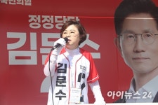 국민의힘 포항북, 청하 공진시장 집중유세...지역 민심 결집 총력