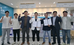 청주필한방병원·청주시야구소프트볼협회 상생 약속