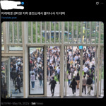 서울 중구 미래에셋센터원 지하 주차장에서 화재…진화중