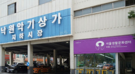 다산성곽길·낙원상가·우이교 등…서울시, 감성가로 조성 대상지 3곳 선정