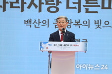 독립운동가 백산 안희제 선생 기념관, 고향 의령서 개관