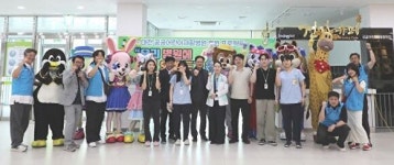 대전오월드, 공공어린이재활병원서 사회공헌 행사 개최