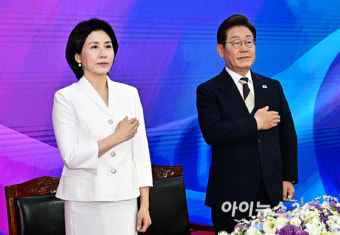 [포토] 국민의례하는 이재명 대통령 부부