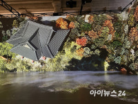 [아이포토] 문화역서울284에서 만나는 융복합예술 기획전시 우리들의 낙원