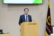 김영선 광산구의원, “폐교부지를 공영 도시농업농장으로”