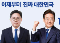 민주당 안도걸 