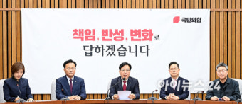 국힘 