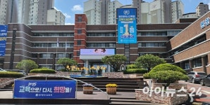 광주시교육청, 광주 35개 사학법인 위탁시험 참여
