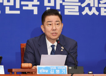 김병기 