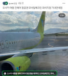 블로그 간단 요약, 고품질 사진 선별⋯네이버, AI로 진화 중