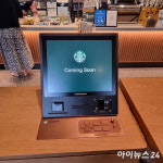 스벅 광화문 매장에 먼저⋯키오스크 초읽기