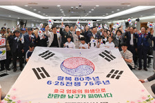 대구 남구, ‘6·25전쟁 75주년 행사’ 개최…보훈정신 되새겨