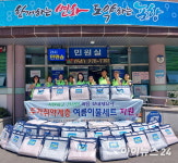 포항시 우창동, 폭염 취약 어르신 50세대에 여름 이불 지원