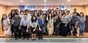 광명시, 사회적 고립 예방 위한 민관 통합 교육·간담회 개최
