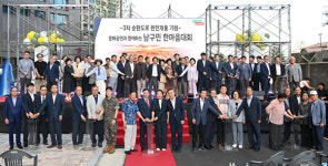 “미군부대 장벽 넘어 미래로”…대구 남구, 3차 순환도로 완전개통 염원