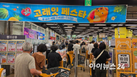 개점 전 번호표 마감⋯대형마트 치킨·삼겹살 오픈런 [현장]