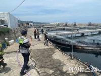 포항해경·소방, 선박화재 및 익수자 사고 신속 수습