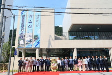 대구 수성구, 파동 행정복지센터 신청사 개소…“주민문화·공유공간 거점 기대”