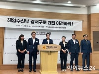 “해양수도 부산, 강서구가 중심”…여야 한목소리 유치전