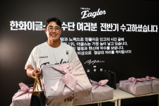 한화 김승연, 전반기 1위 한화이글스 격려