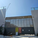 연예인·회장님들 다녀갔어요⋯더 파크사이드 스위트 분양 [현장]