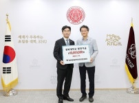 김영은 경대연합재활의학과의원 원장, 경북대 의대에 발전기금 1000만원 기탁