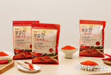 영양고추유통공사, 햇고춧가루 홈쇼핑 첫 방송
