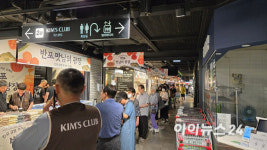 달걀·수박 할인에 우르르⋯마트의 소비쿠폰 방어전 [현장]