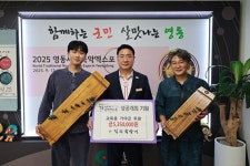 직지국악기, 영동세계국악엑스포 성공 개최 힘 보태