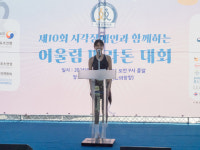 제11회 시각장애인과 함께하는 어울림 마라톤 대회 9월 7일 개최
