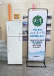 광주시 오포1동, 폭염 속 ‘생수 냉장고’ 운영…민원인들 “너무 좋아요”