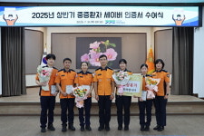 이천소방서, 구급대원 27명에 생명구조 공로 표창…시민에 올바른 119 이용 당부