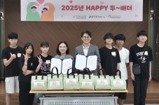 용인 신갈청소년문화의집, 기흥노인복지관과 업무협약 체결