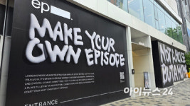 신촌 청춘남녀가 반했다⋯에피소드 신촌캠퍼스