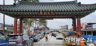 청송 달기약수탕·안동 풍산시장, 지역상권 활력지원 선정...국비 13억 확보