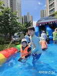 천안역필하우스에듀시티1단지, 광복절 맞아 ‘육아 해방’ 물놀이 축제