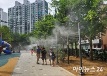 김천시, 배놀이터공원에 쿨링포그 설치