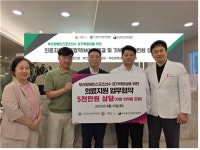 항도퀀텀의원·부산노인복지진흥회, 부산장애인체육회와 의료지원 협약