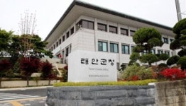 태안군, 전기이륜차 보급 지원