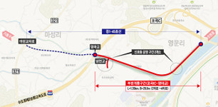 용인특례시, 마성리~영문리 연결도로 중1-45호 일부구간 부분 개통